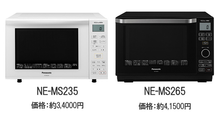 日本製 電子レンジ Panasonic NE-MS235-W sushitai.com.mx