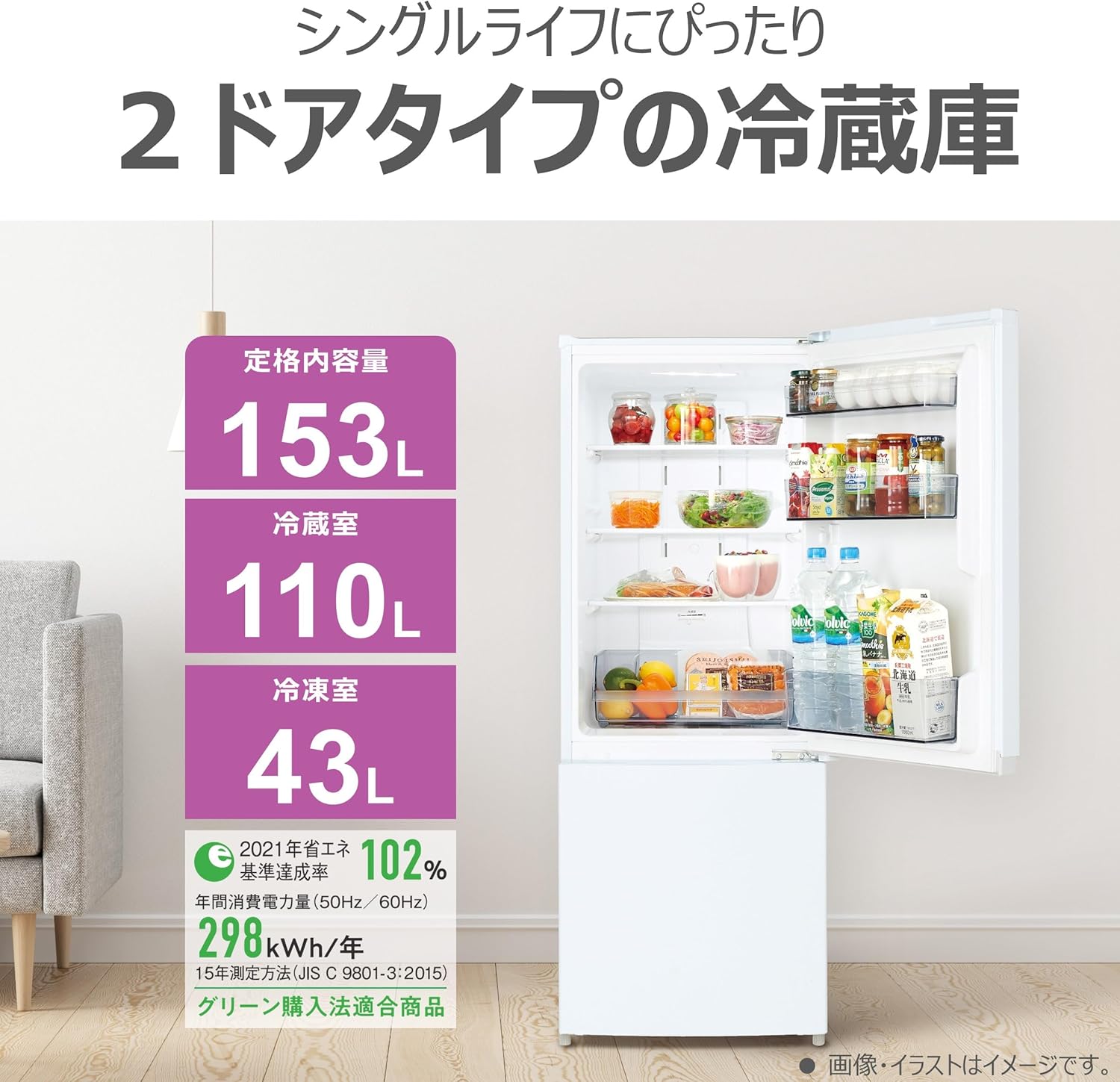 GR-W15BZ1(W)の画像