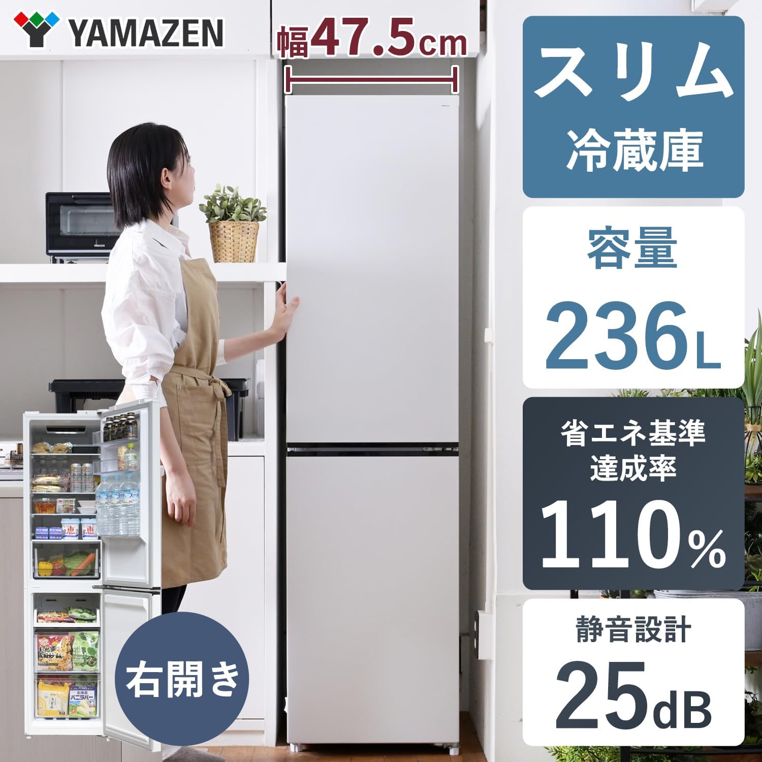 YFR-SF240(W)の画像