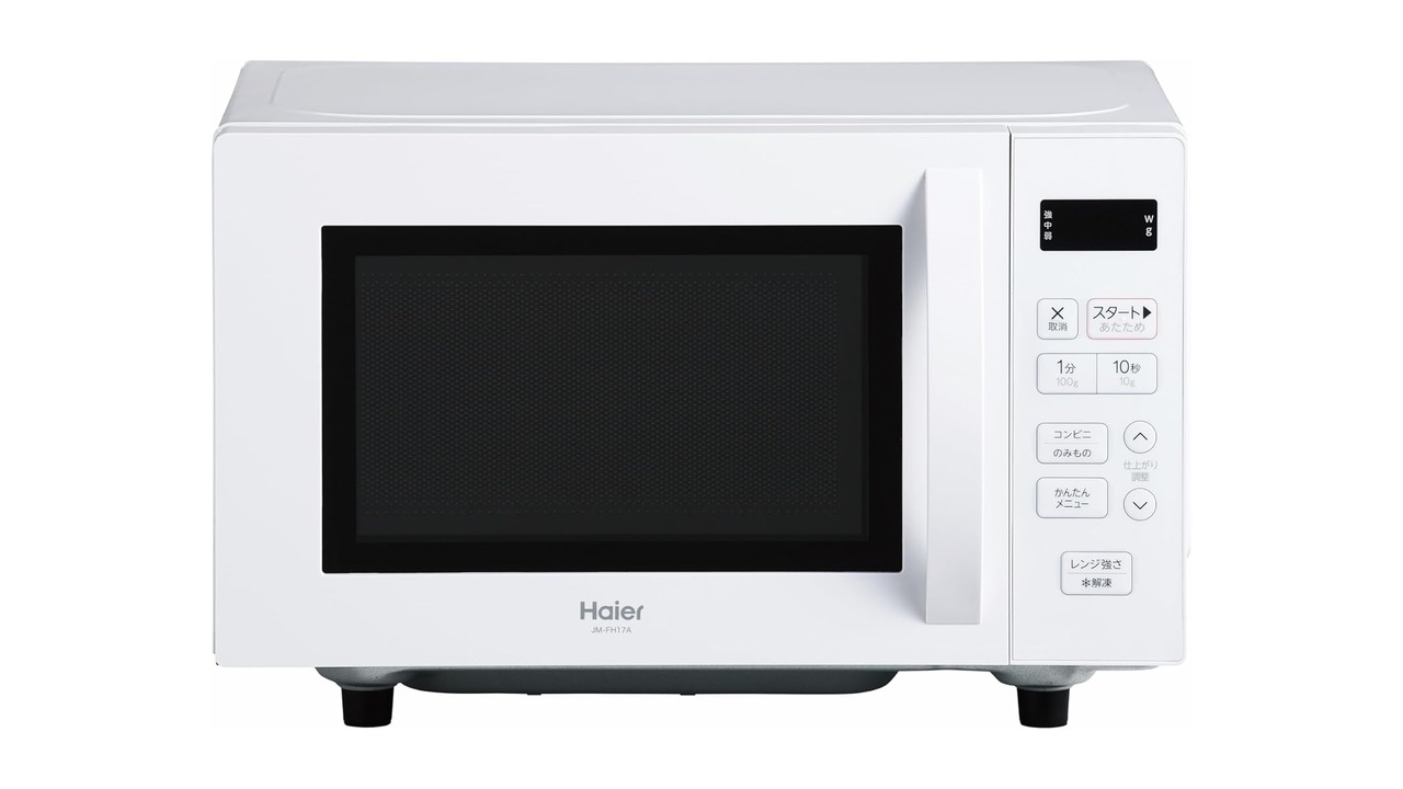 ハイアール 電子レンジ 17L フラット JM-FH17A(W)