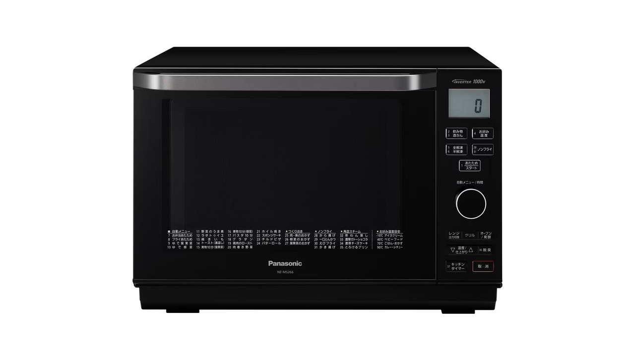 パナソニック オーブンレンジ 26L NE-MS266